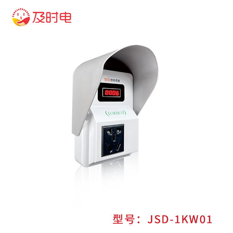單路智能插座    JSD-1KW01 